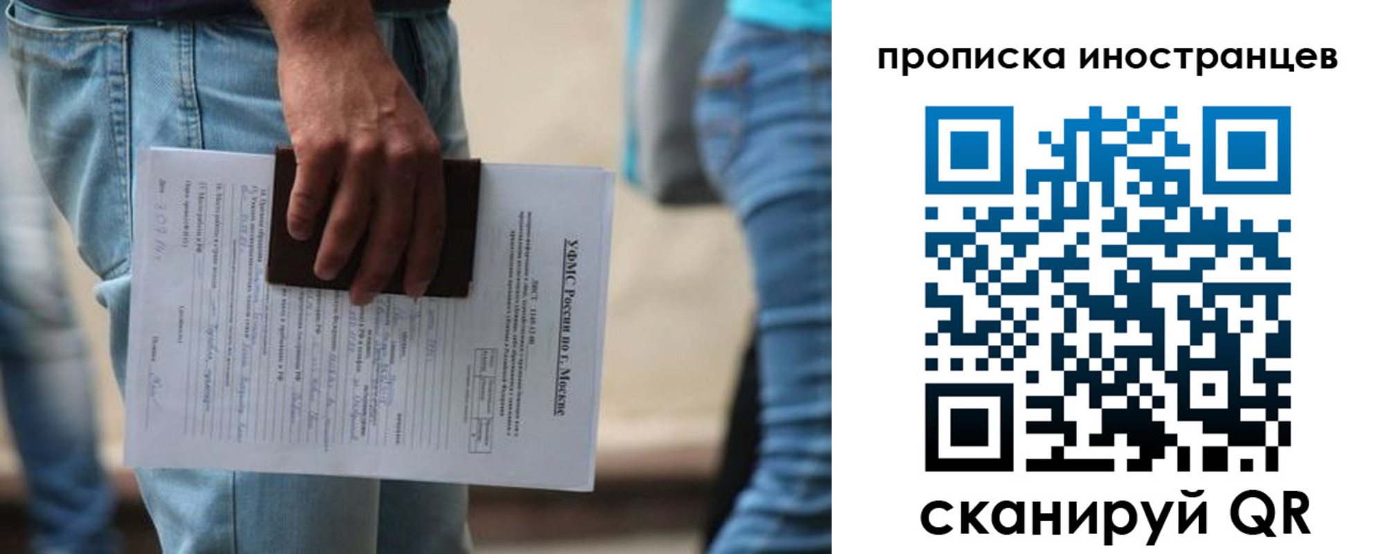 где прописаться в Сосновоборске
