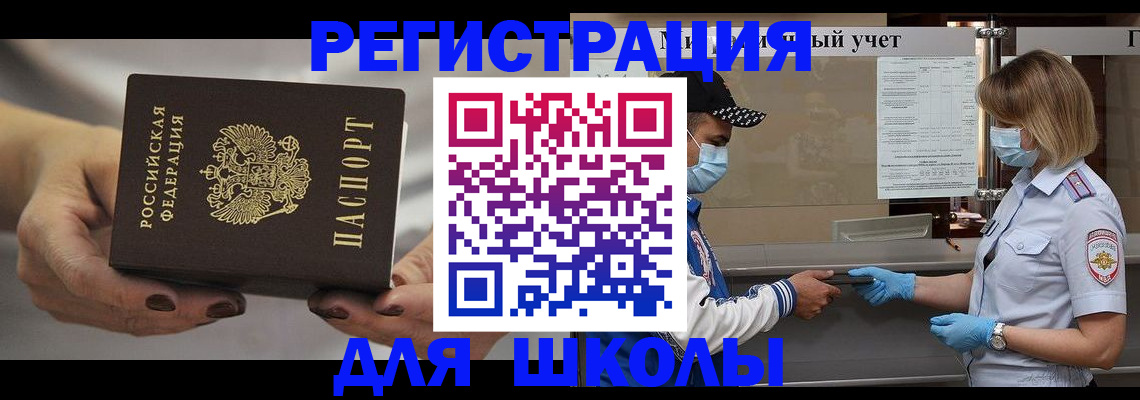 пропишу в квартире в Сосновоборске